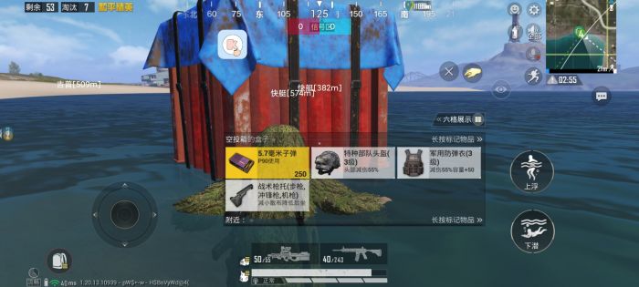 和平精英直装 - 一键开挂免root不闪退